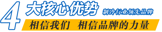 核心優勢